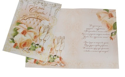 banket99.ru
