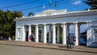Графская пристань