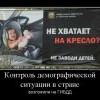 Кресло...