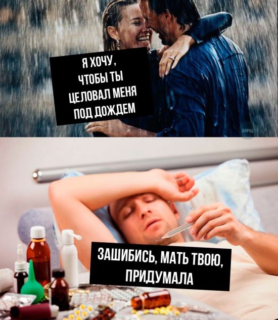 Желание