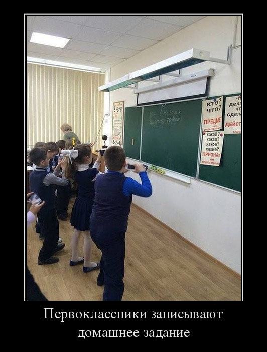 Домашнее задание