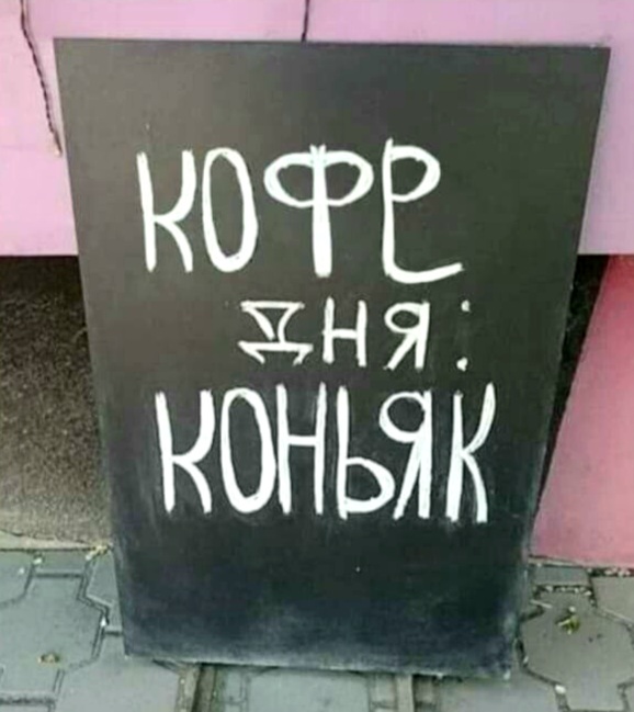 Лудшеее кофие)))))