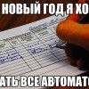 Пожелание Пожелание