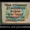 Памятка Памятка