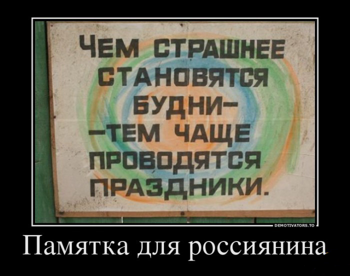 Памятка