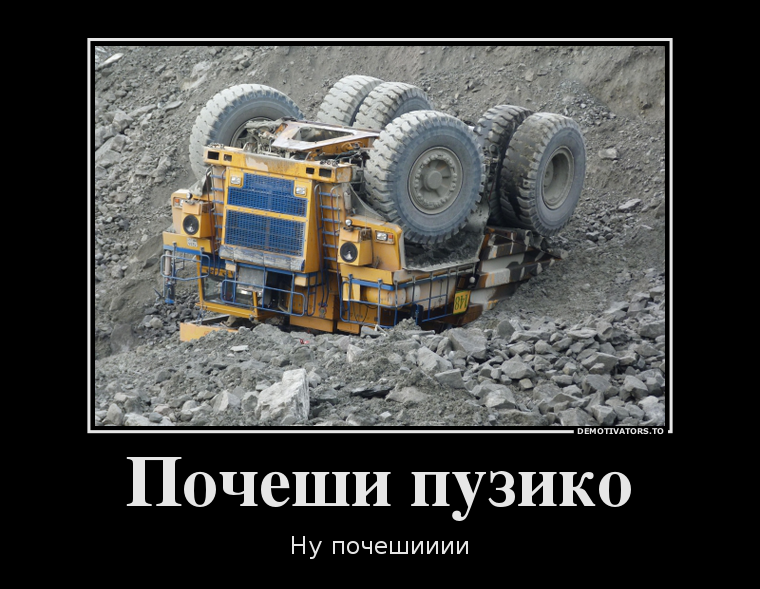 56609580 pocheshi-puziko