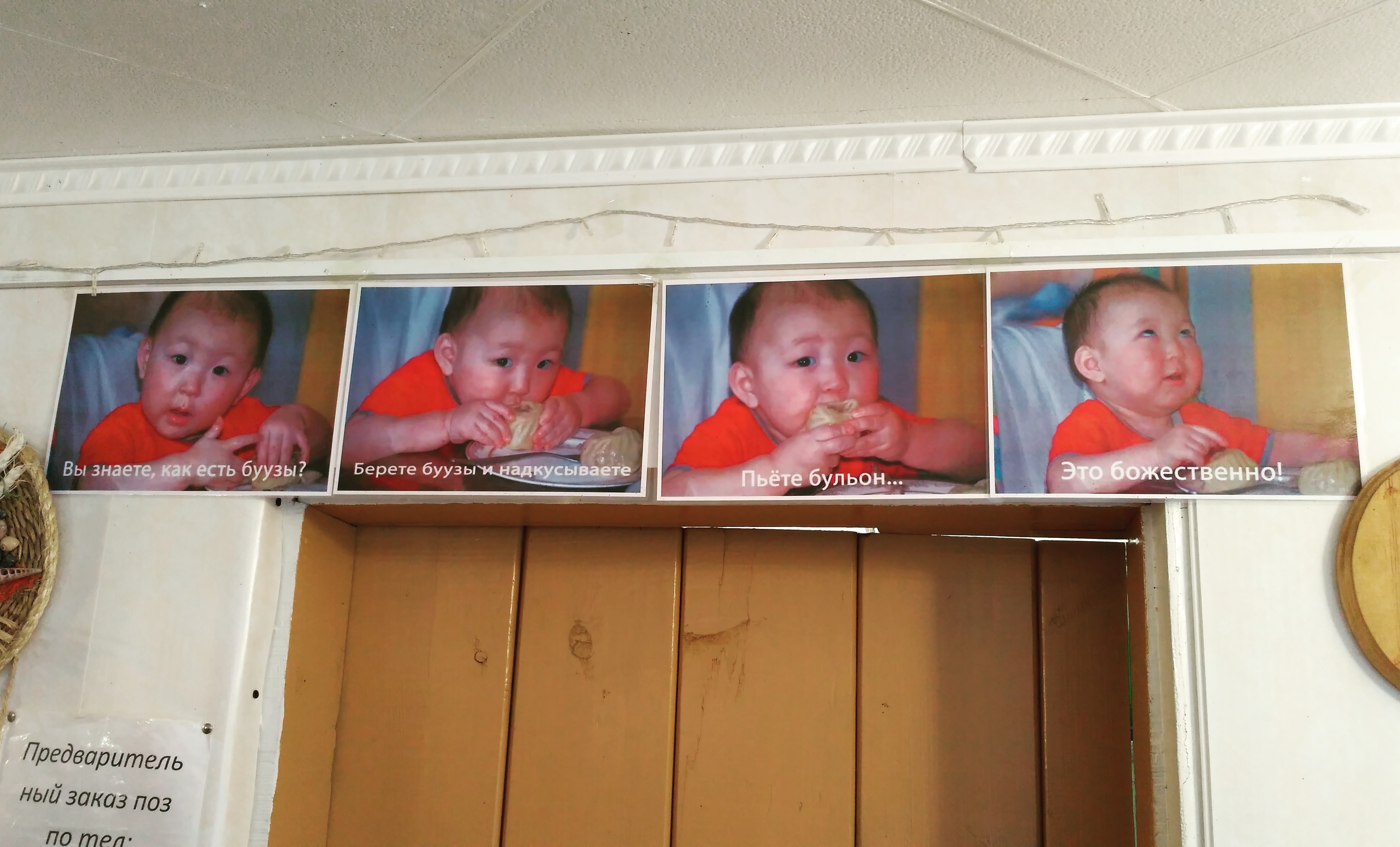 это божественно 