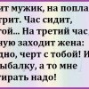 Рыбак Рыбак