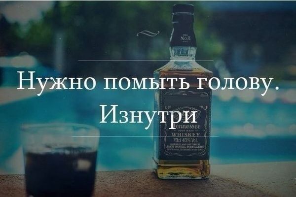 Нужно помыть голову