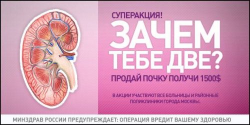 зачем тебе две?