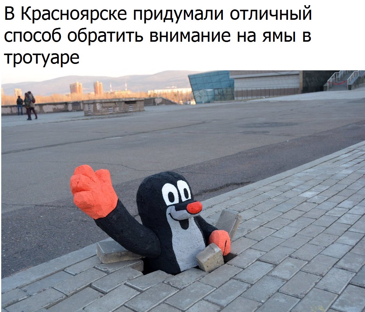 Обратить внимание на ямы