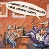 Урок