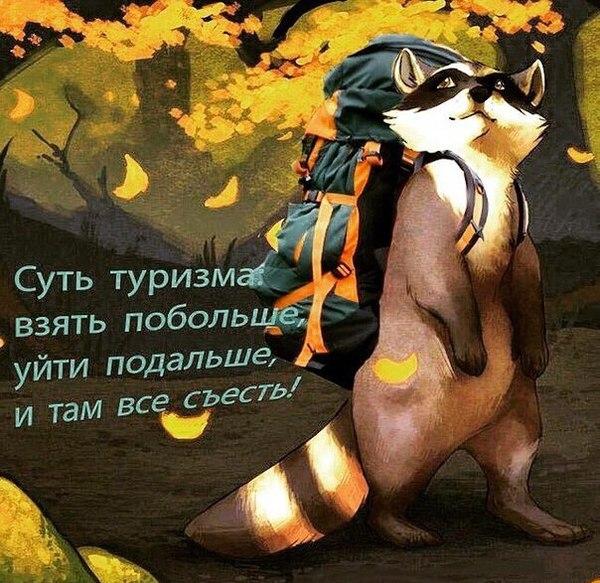 Для katastrofы