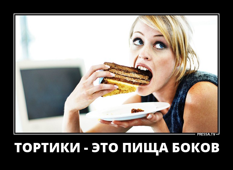 Тортики