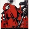 ты збагоен?