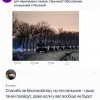 Беспокойство Европы