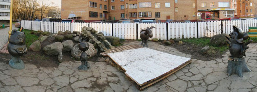 Винни-Пух и все-все-все.Раменское