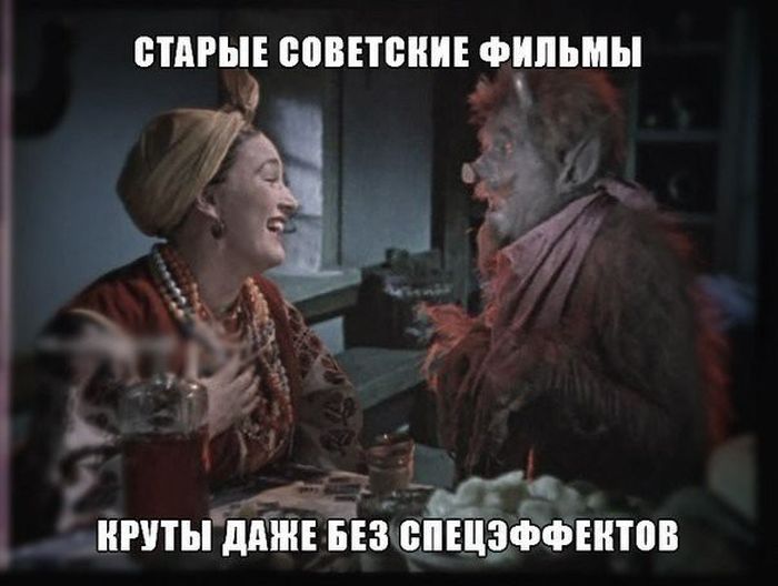 Без спецэффектов