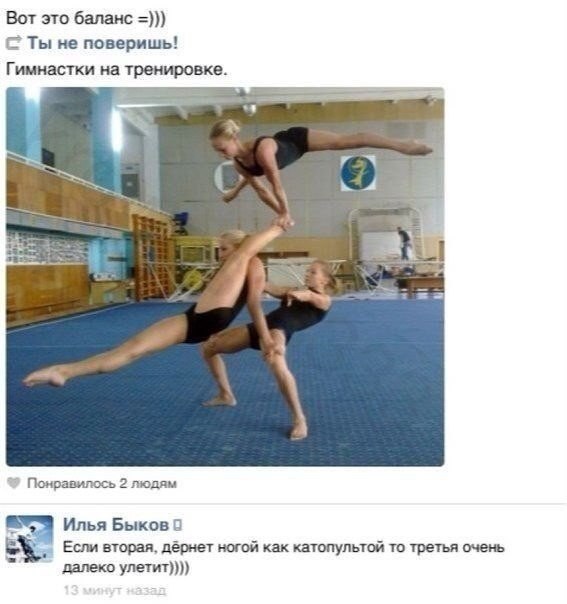Гимнастки на тренировке