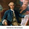 Библиотекарь