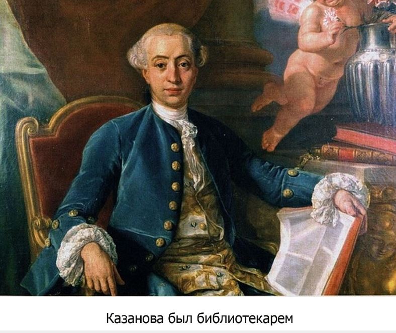 Библиотекарь