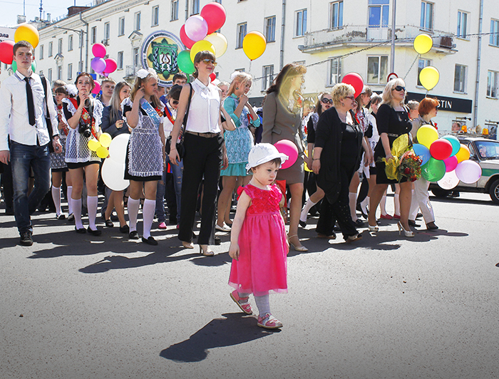 День города