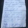Защитник Защитник