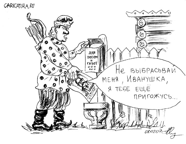 выборы