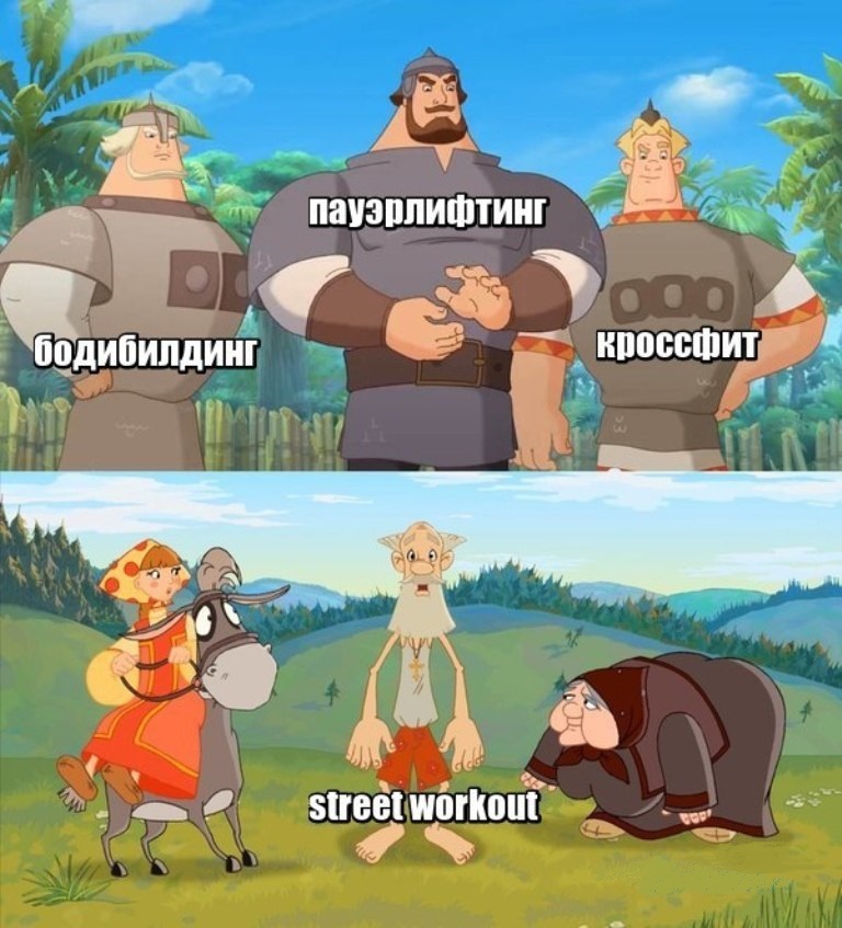 Спортсмены