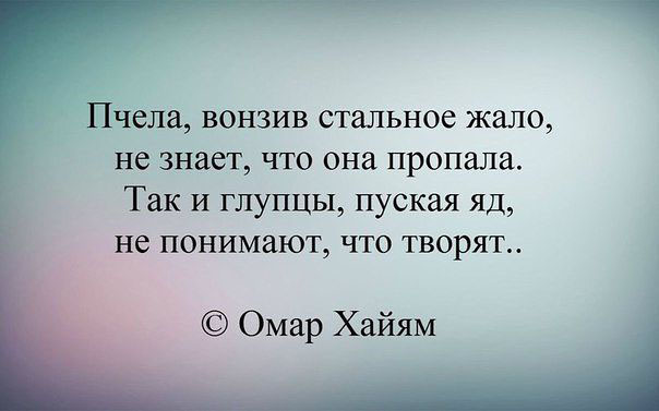 Изречение