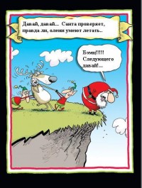 Бэмц!!!))))))) Бэмц!!!)))))))