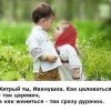 Иванушка