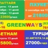 4 на 4 3 4 на 4 3