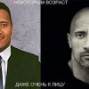 Некоторым возраст к лицу
