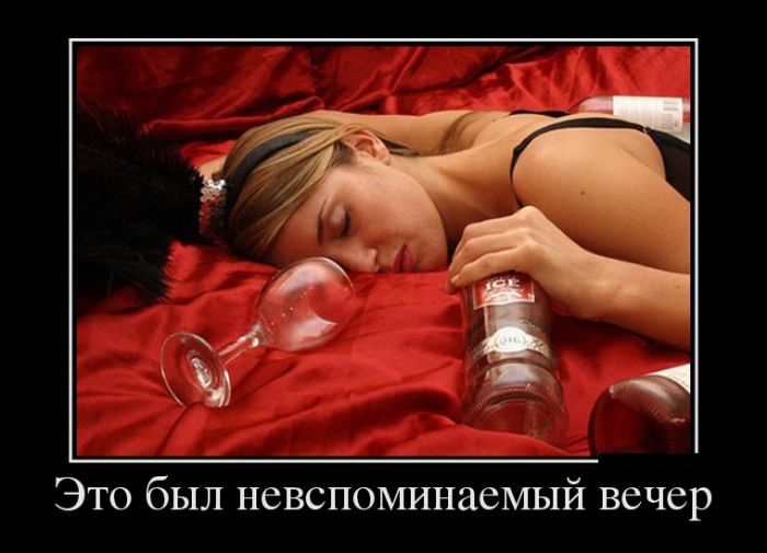 Невспоминаемый вечер