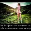 Фото с огорода