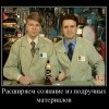 Расширяем сознание