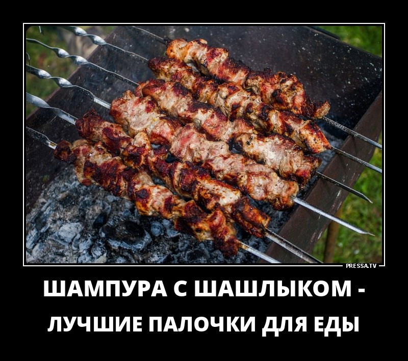 Палочки для еды