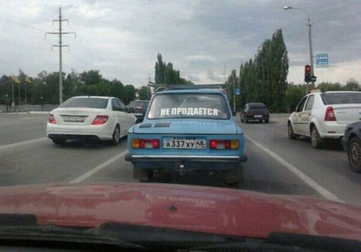 Не продается
