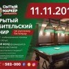 11.11.12 БУДЕТ ПРОХОДИТЬ 11.11.12 БУДЕТ ПРОХОДИТЬ
