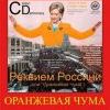 Клиня