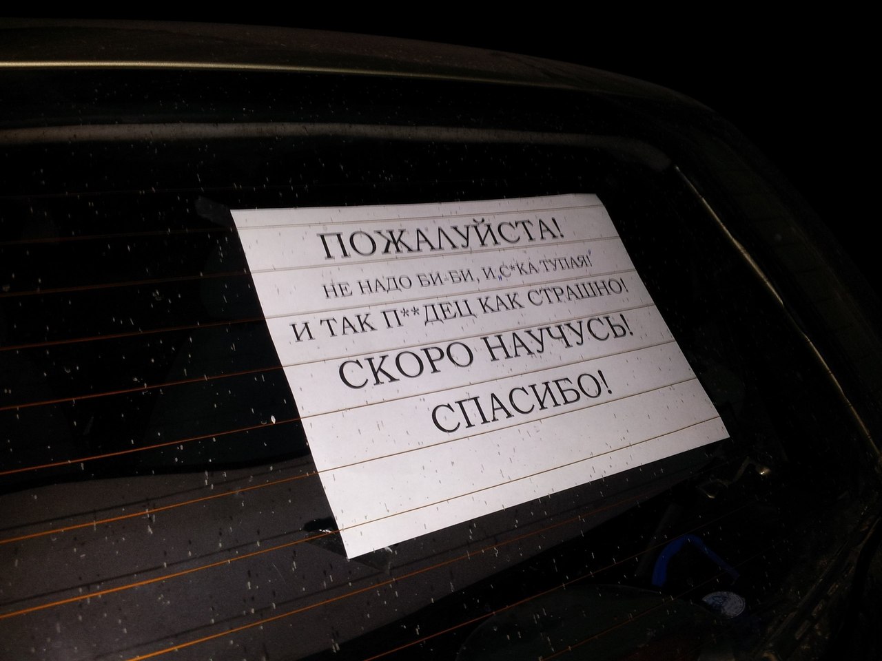 скоро научусь))
