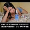 Водка Водка