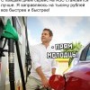 АЗС