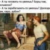 Знакомство Знакомство