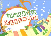 889bc7a2114868dac14a878c709f3501-holiday.jpg 889bc7a2114868dac14a878c709f3501-holiday.jpg