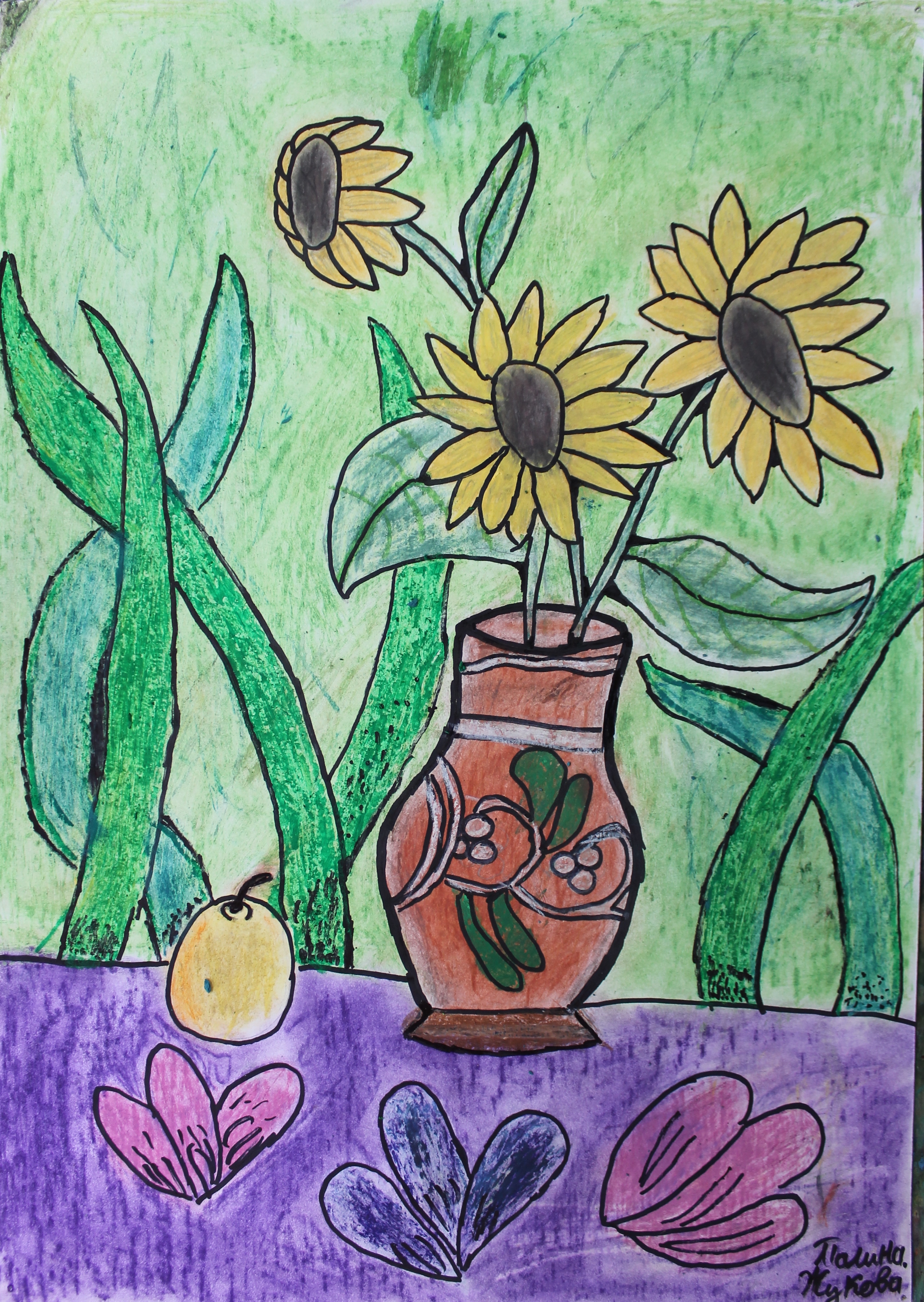 Жукова Полина