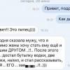 Пипец