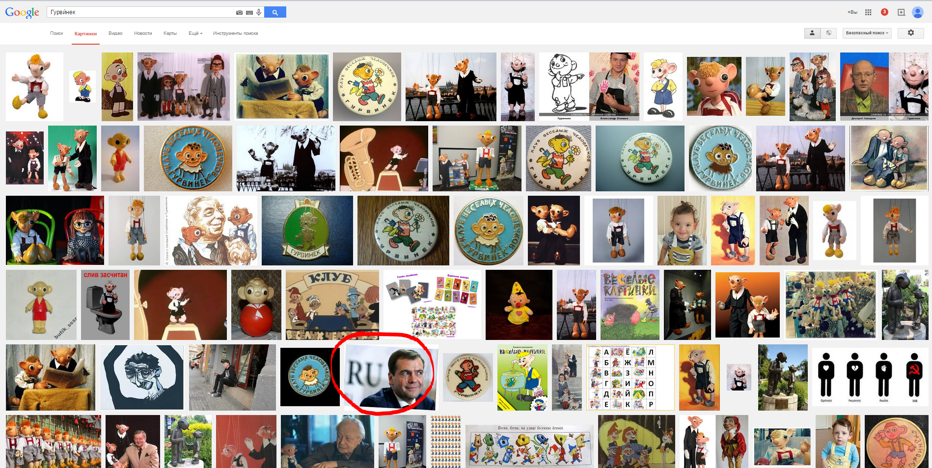 Какого хера он тут делает?