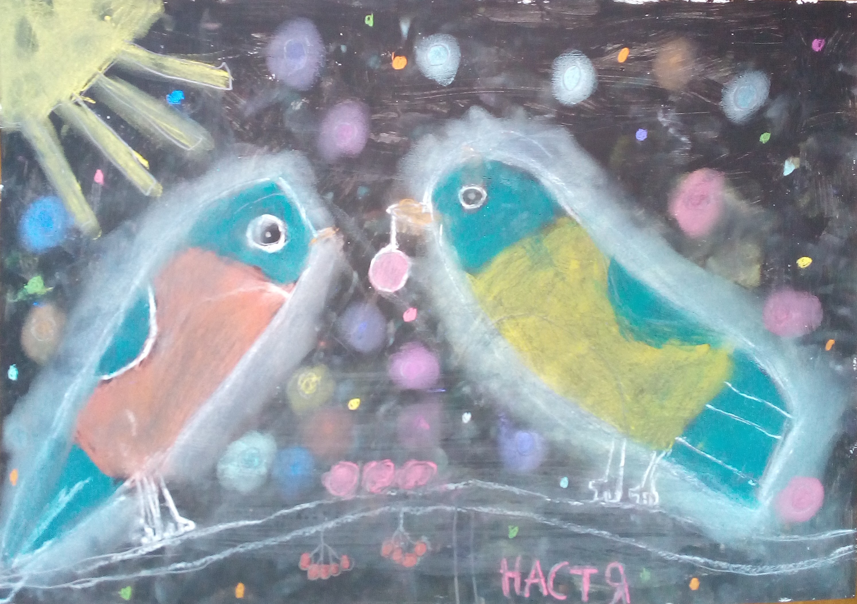 Проказова Настя